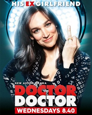 Доктор, доктор (1 сезон)