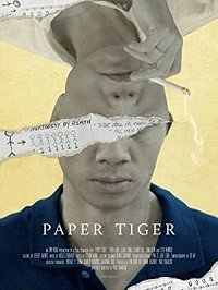 Бумажный тигр (2020)