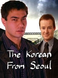 Кореец из Сеула (2021)