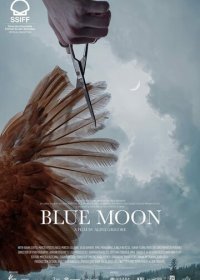 Голубая луна (2021)