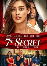 Седьмой секрет (2021)